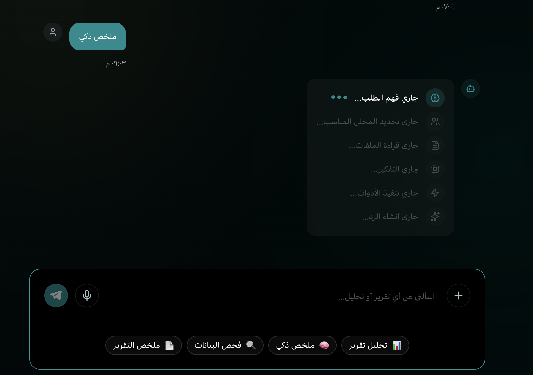 Smart AI Assistant